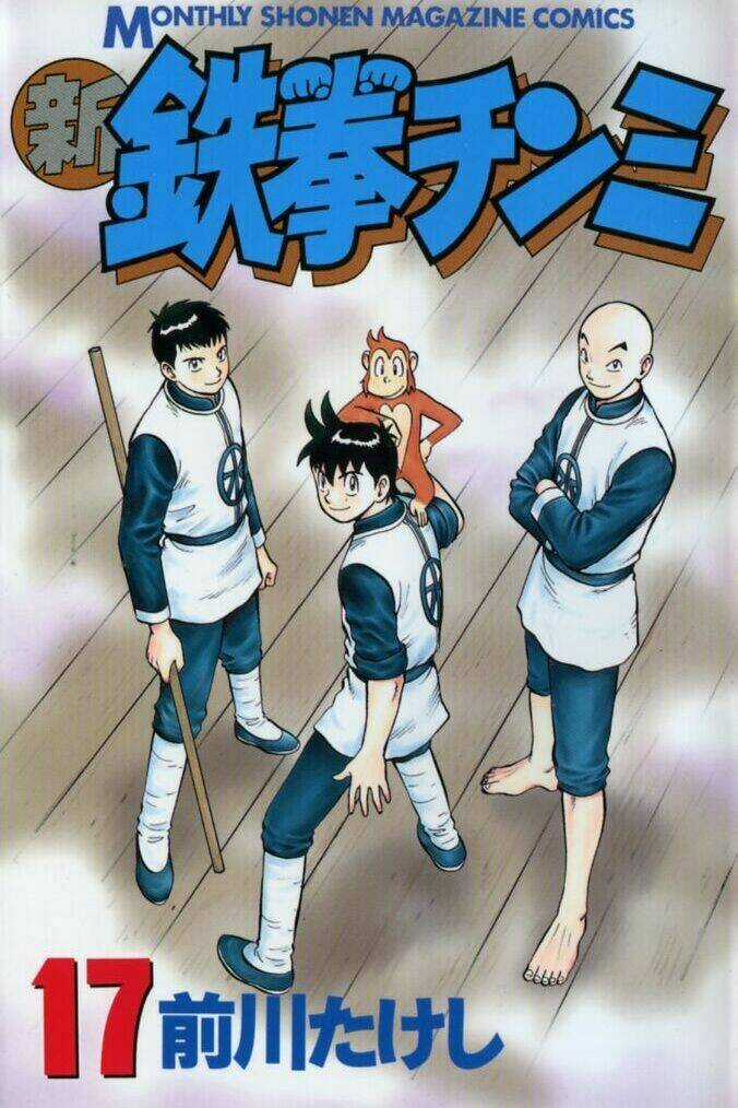 Hoàng Phi Hồng Phần 2 - Chapter 72 - Trang 1