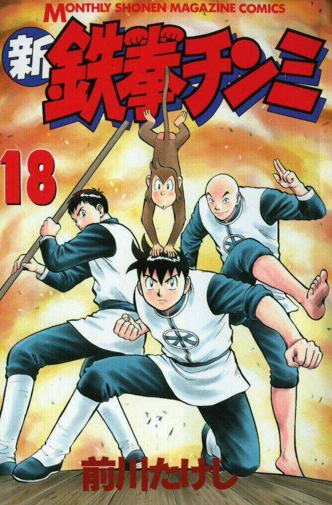 Hoàng Phi Hồng Phần 2 - Chapter 75 - Trang 1