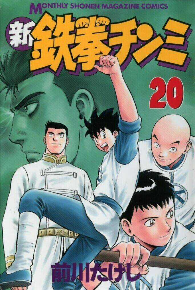 Hoàng Phi Hồng Phần 2 - Chapter 88 - Trang 1