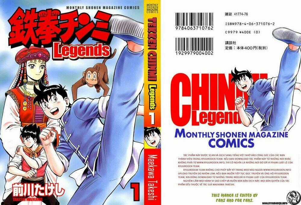 Hoàng Phi Hồng Phần Iii - Chapter 1 - Trang 1