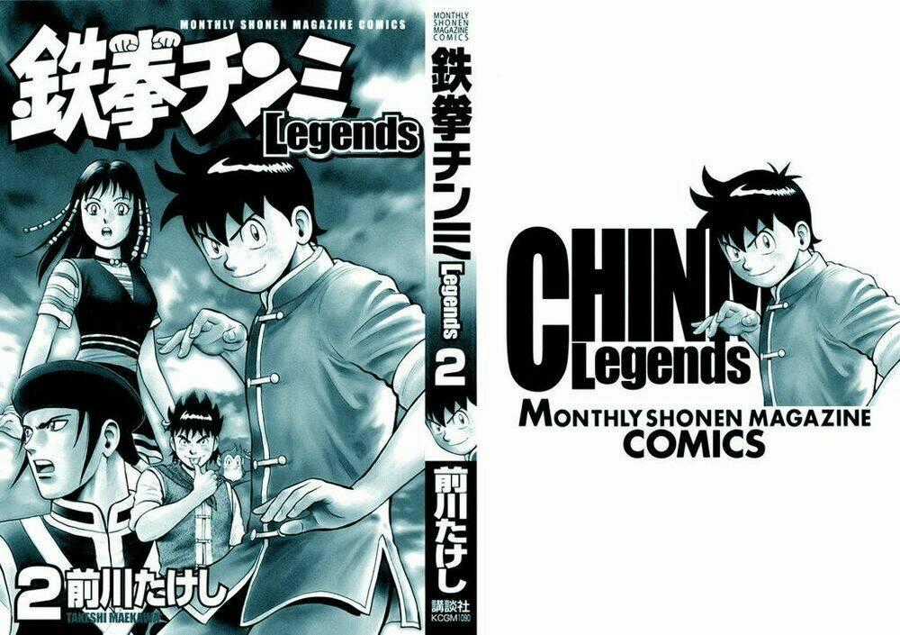 Hoàng Phi Hồng Phần Iii - Chapter 2 - Trang 2