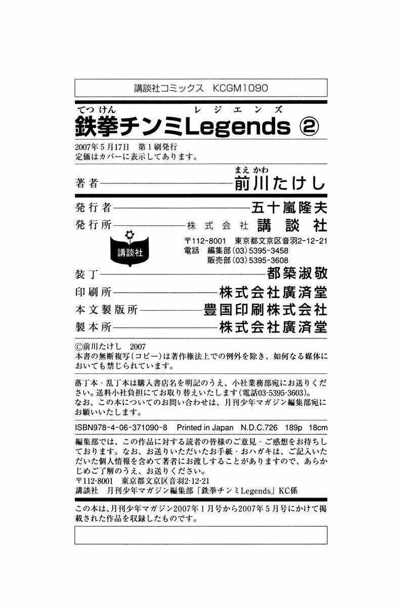 Hoàng Phi Hồng Phần Iii - Chapter 2 - Trang 184