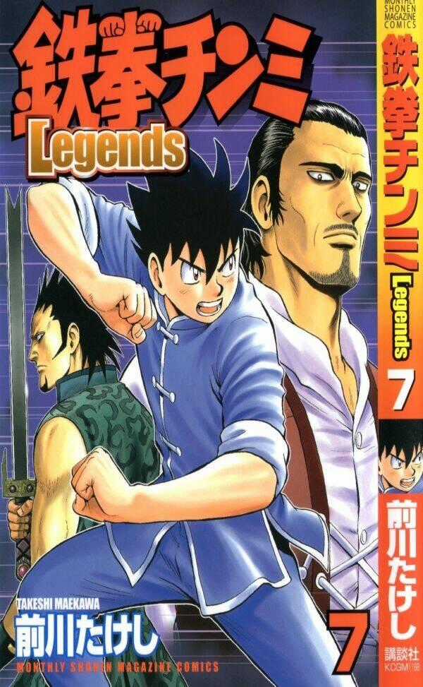 Hoàng Phi Hồng Phần Iii - Chapter 25 - Trang 1