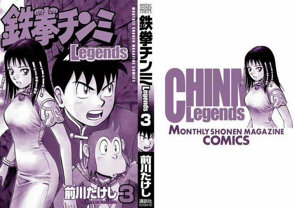 Hoàng Phi Hồng Phần Iii - Chapter 3 - Trang 2