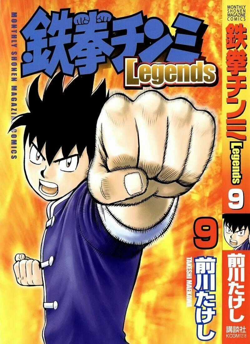 Hoàng Phi Hồng Phần Iii - Chapter 34 - Trang 1