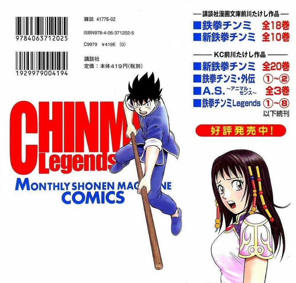 Hoàng Phi Hồng Phần Iii - Chapter 8 - Trang 2