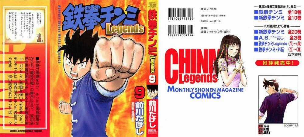 Hoàng Phi Hồng Phần Iii - Chapter 9 - Trang 2