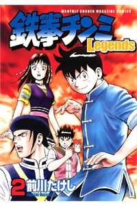 Đọc truyện Hoàng Phi Hồng Phần Iii