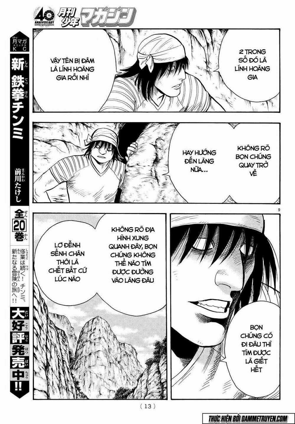 Hoàng Phi Hồng phần IV - Chapter 103 - Trang 11