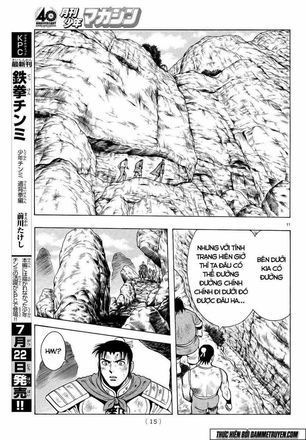 Hoàng Phi Hồng phần IV - Chapter 103 - Trang 13