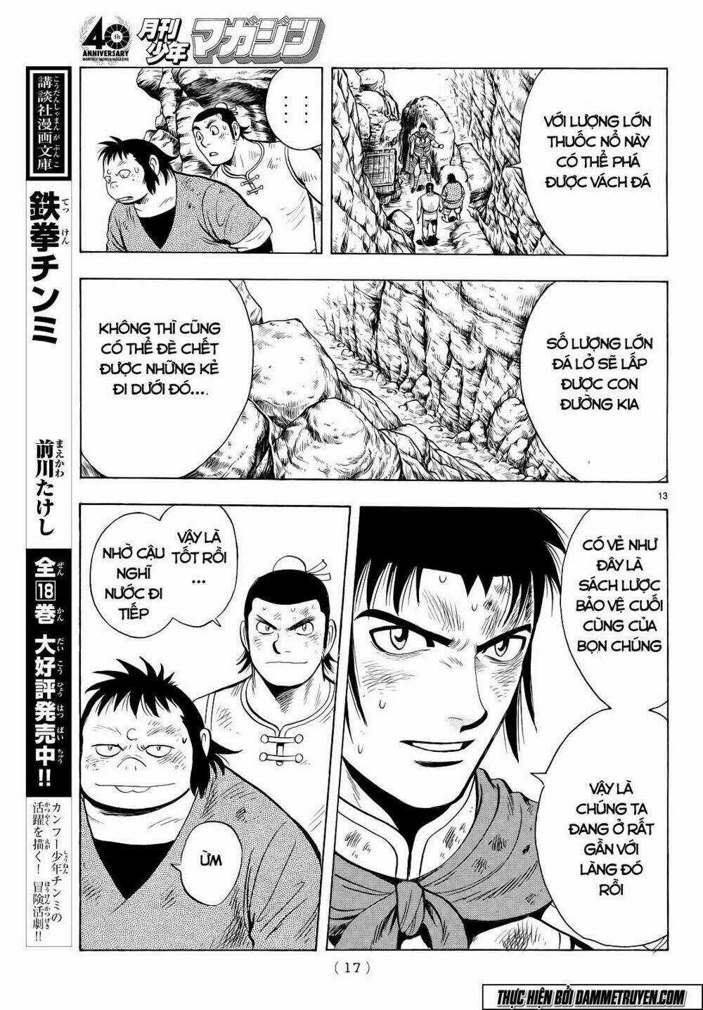 Hoàng Phi Hồng phần IV - Chapter 103 - Trang 15