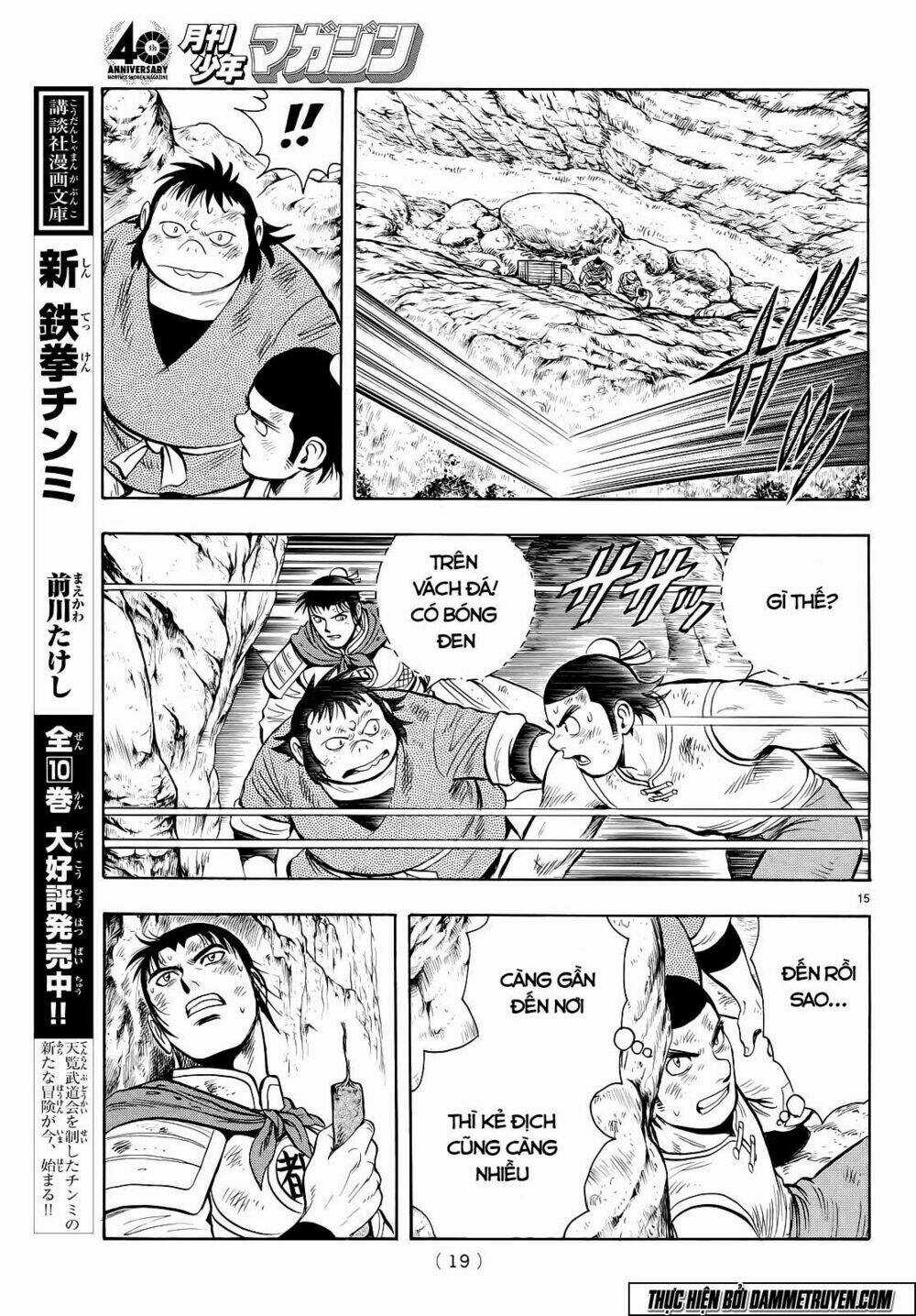 Hoàng Phi Hồng phần IV - Chapter 103 - Trang 17