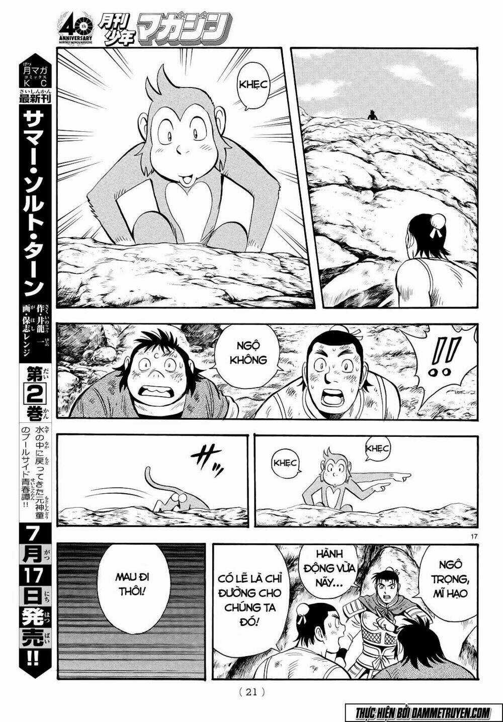 Hoàng Phi Hồng phần IV - Chapter 103 - Trang 19