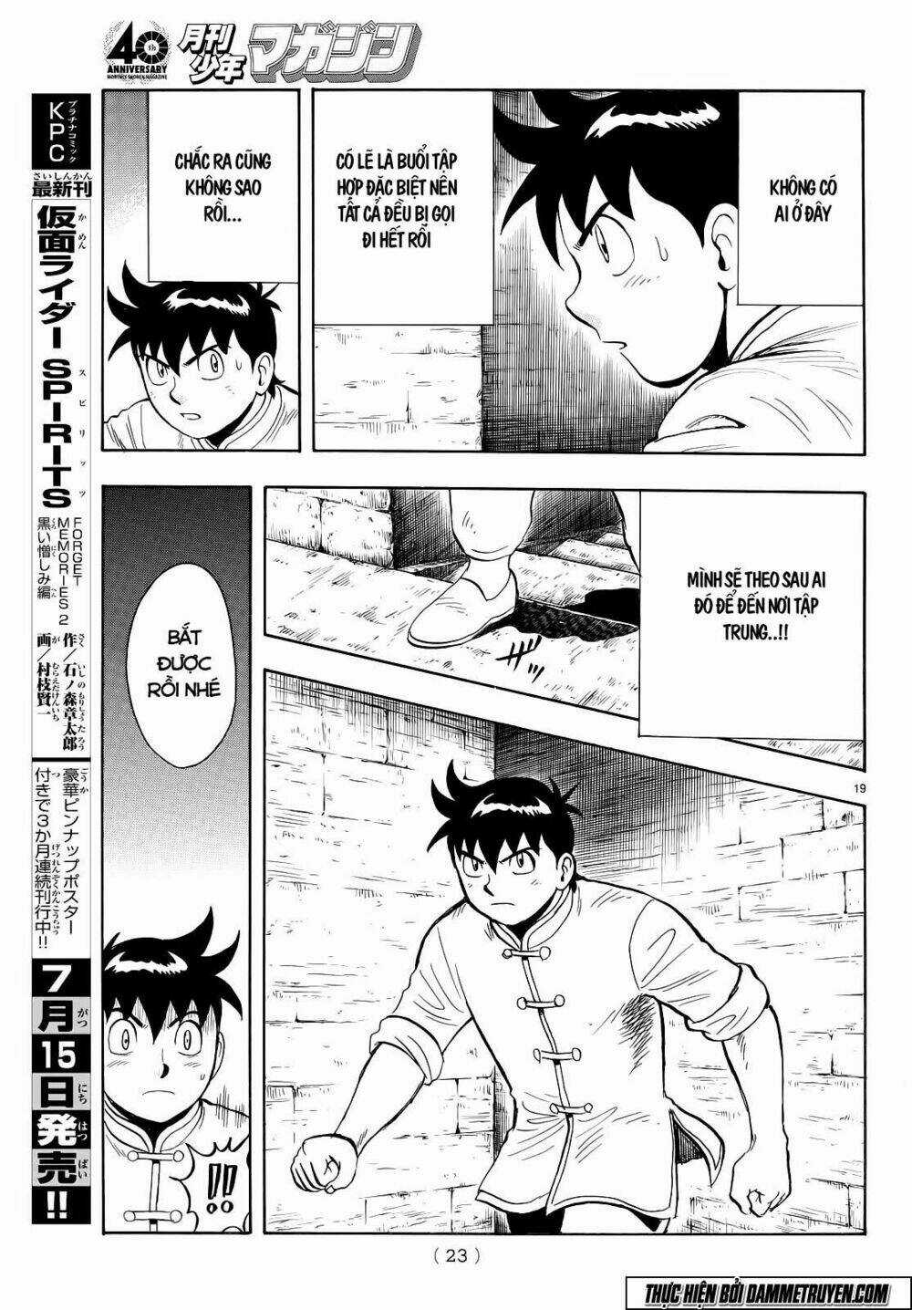 Hoàng Phi Hồng phần IV - Chapter 103 - Trang 21