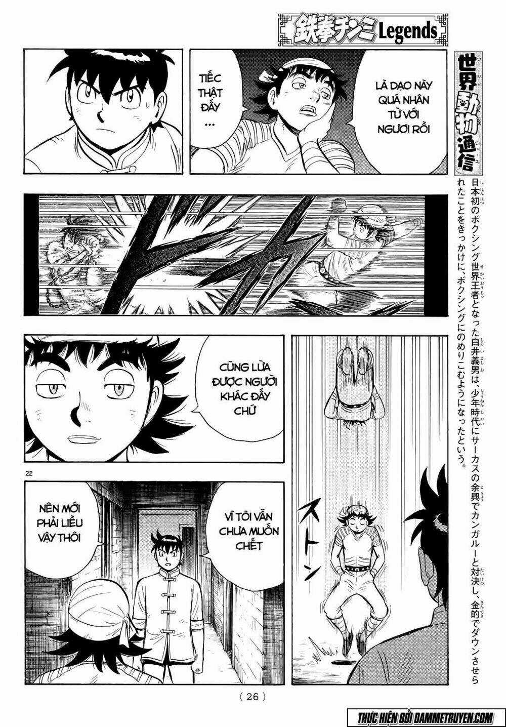 Hoàng Phi Hồng phần IV - Chapter 103 - Trang 24