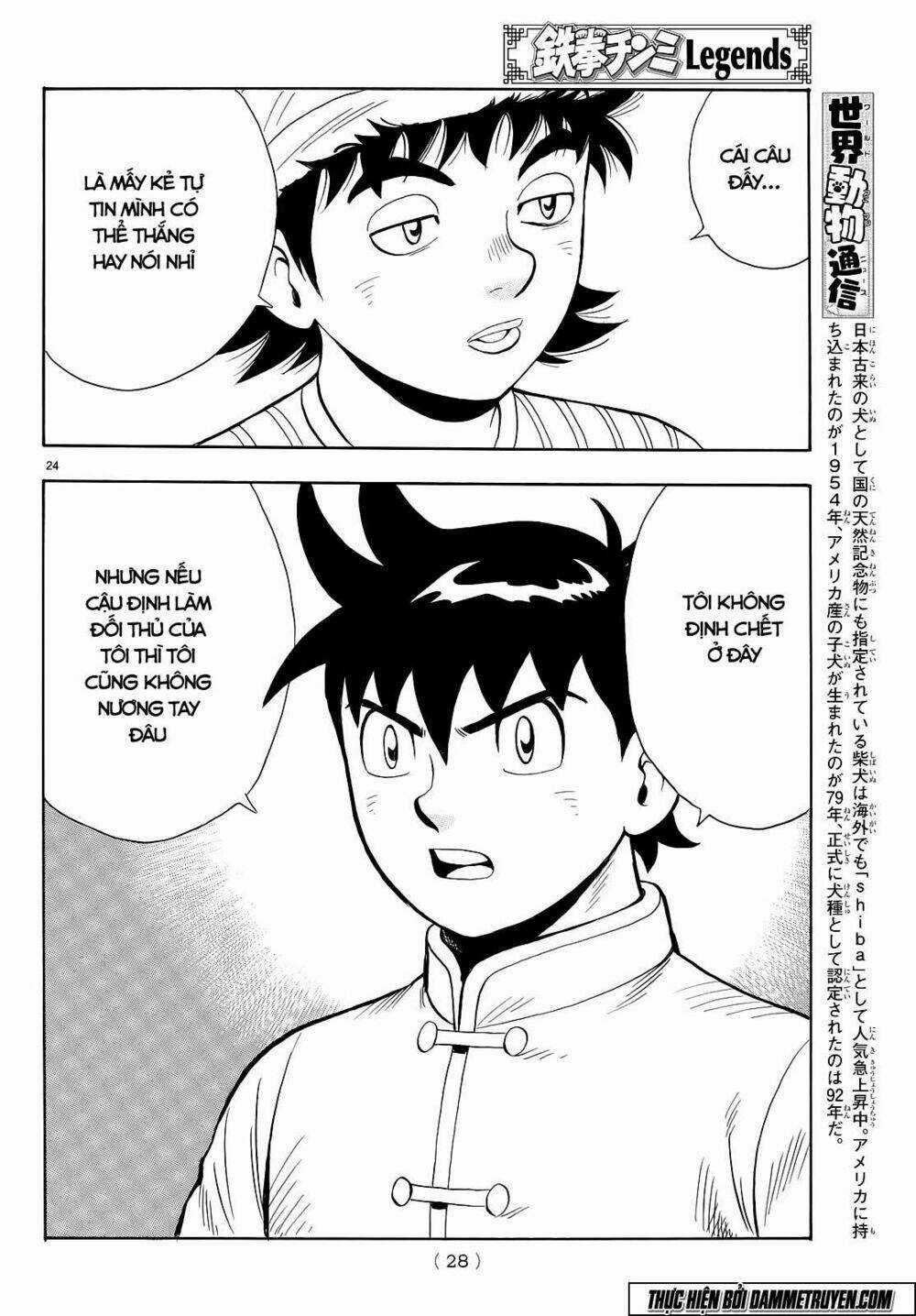 Hoàng Phi Hồng phần IV - Chapter 103 - Trang 26