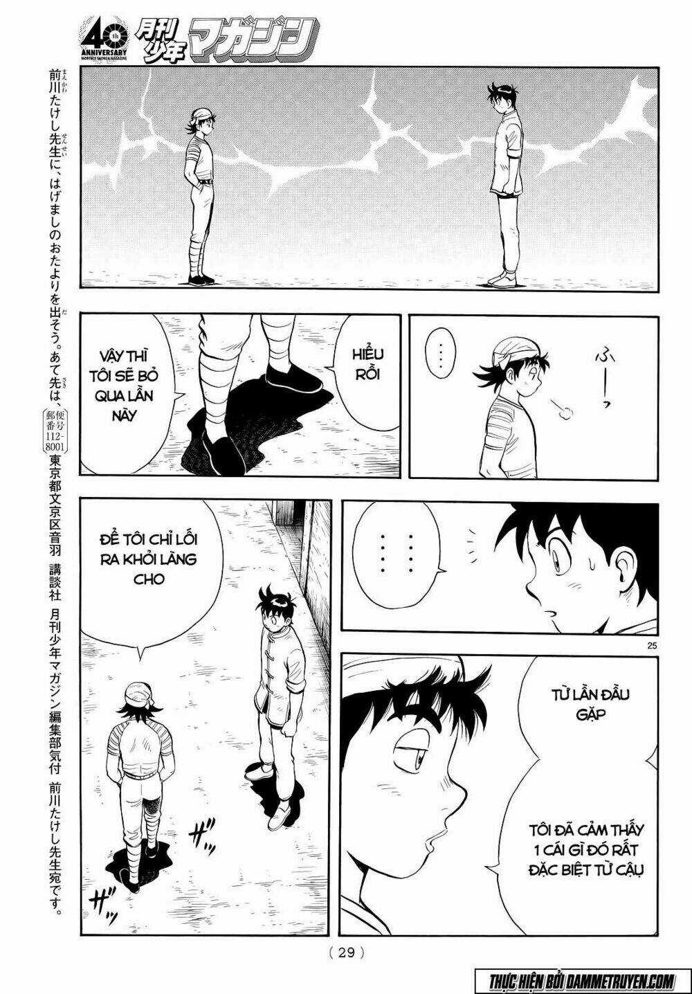 Hoàng Phi Hồng phần IV - Chapter 103 - Trang 27