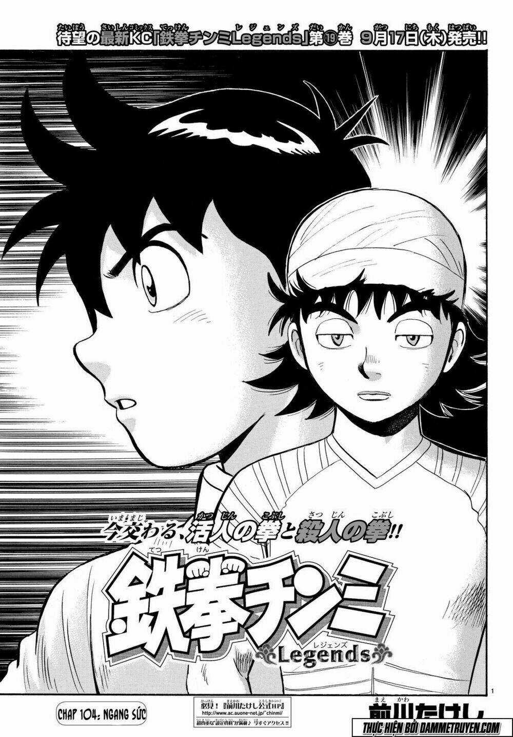 Hoàng Phi Hồng phần IV - Chapter 104 - Trang 2