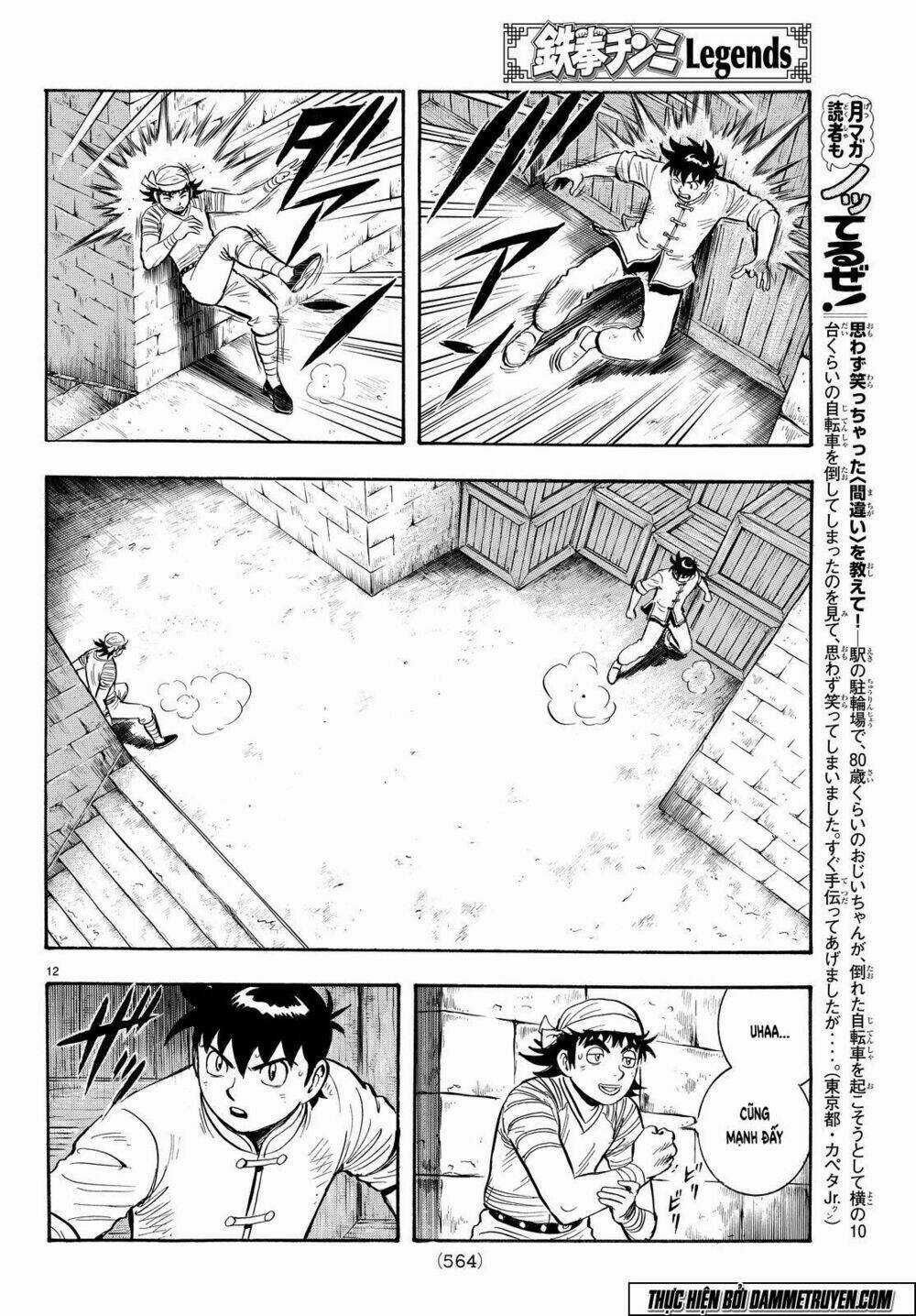 Hoàng Phi Hồng phần IV - Chapter 104 - Trang 13