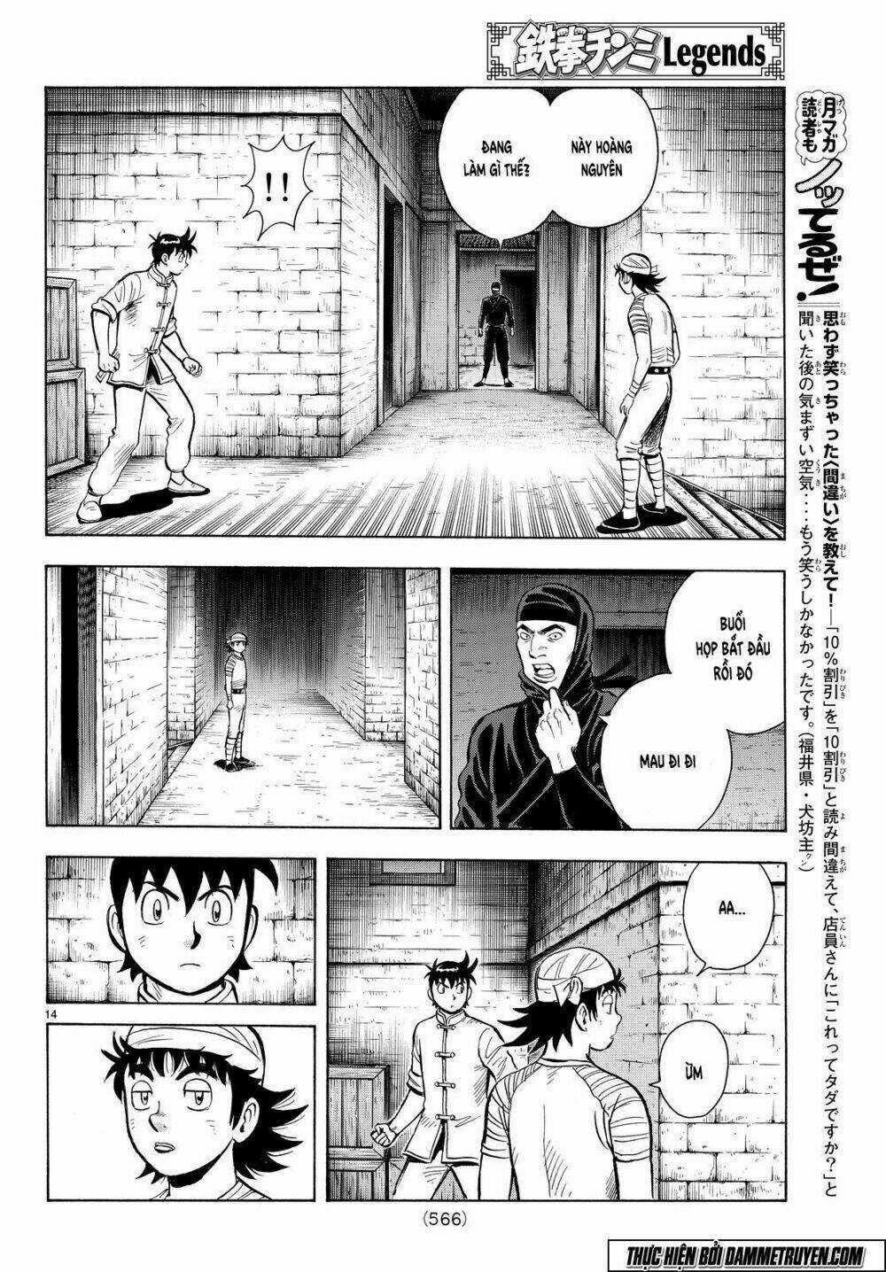 Hoàng Phi Hồng phần IV - Chapter 104 - Trang 15