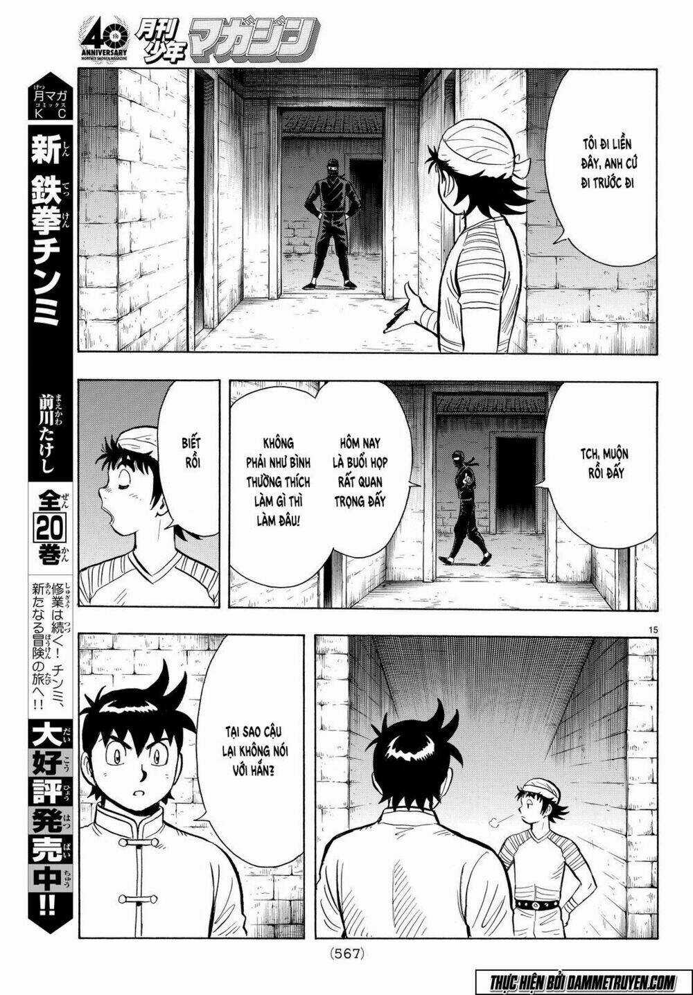 Hoàng Phi Hồng phần IV - Chapter 104 - Trang 16