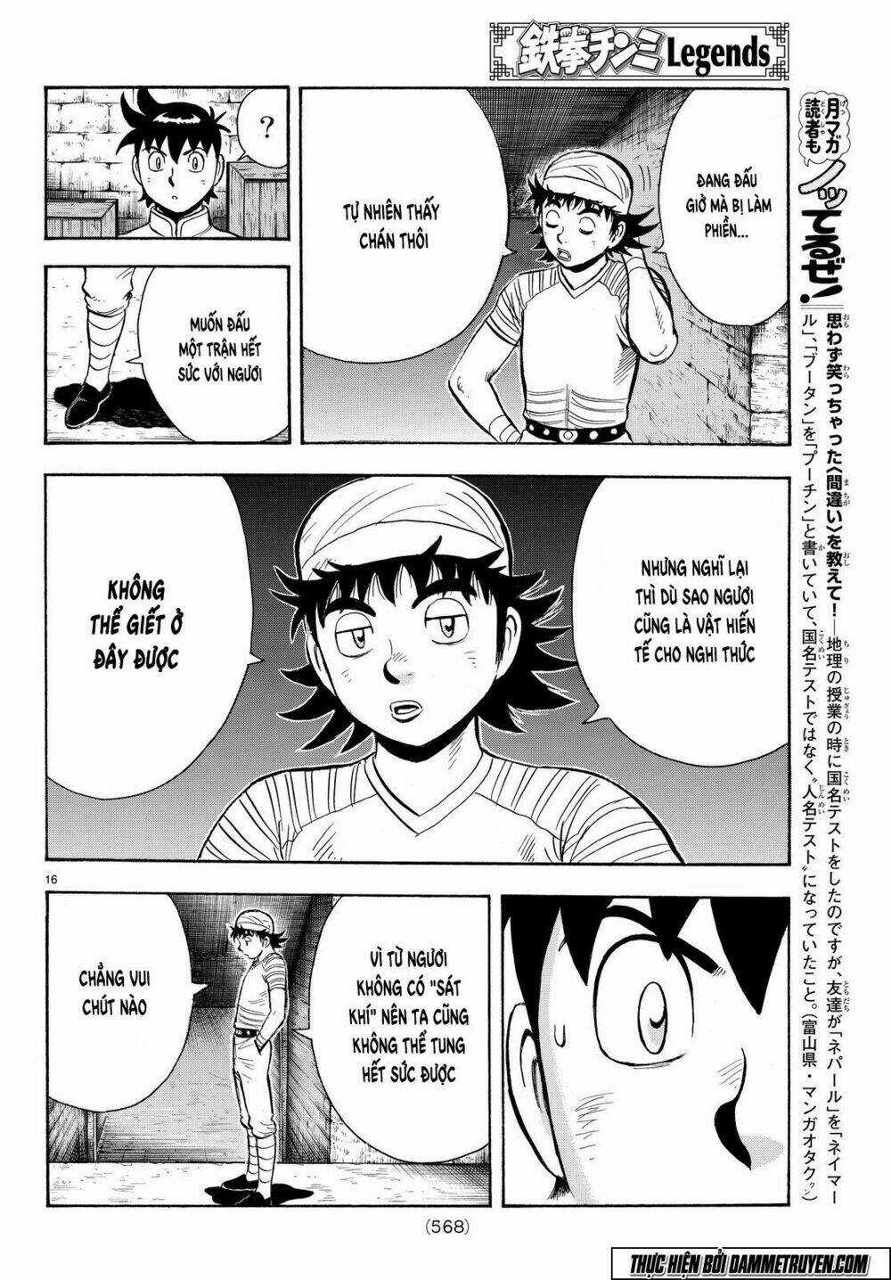 Hoàng Phi Hồng phần IV - Chapter 104 - Trang 17