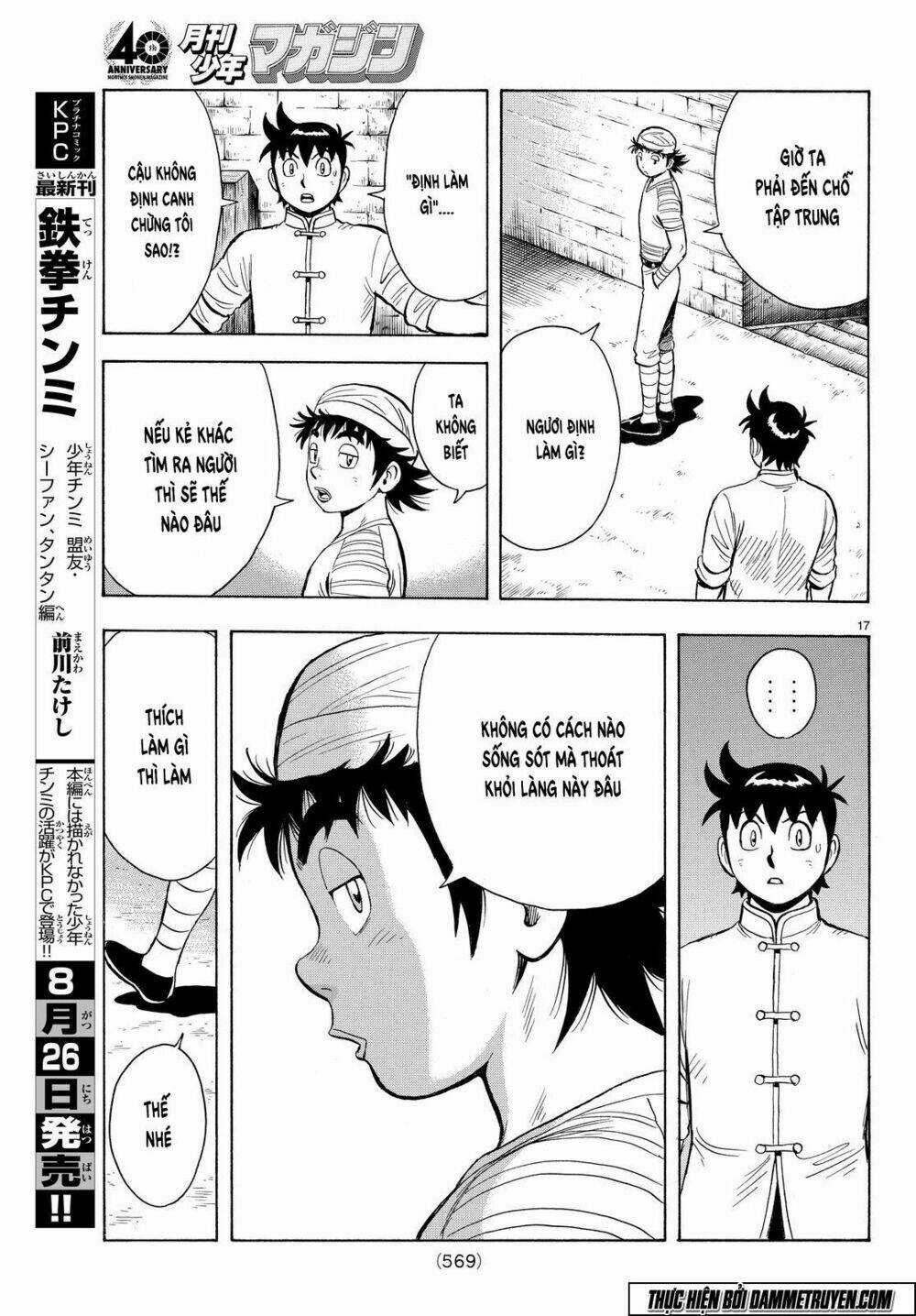 Hoàng Phi Hồng phần IV - Chapter 104 - Trang 18