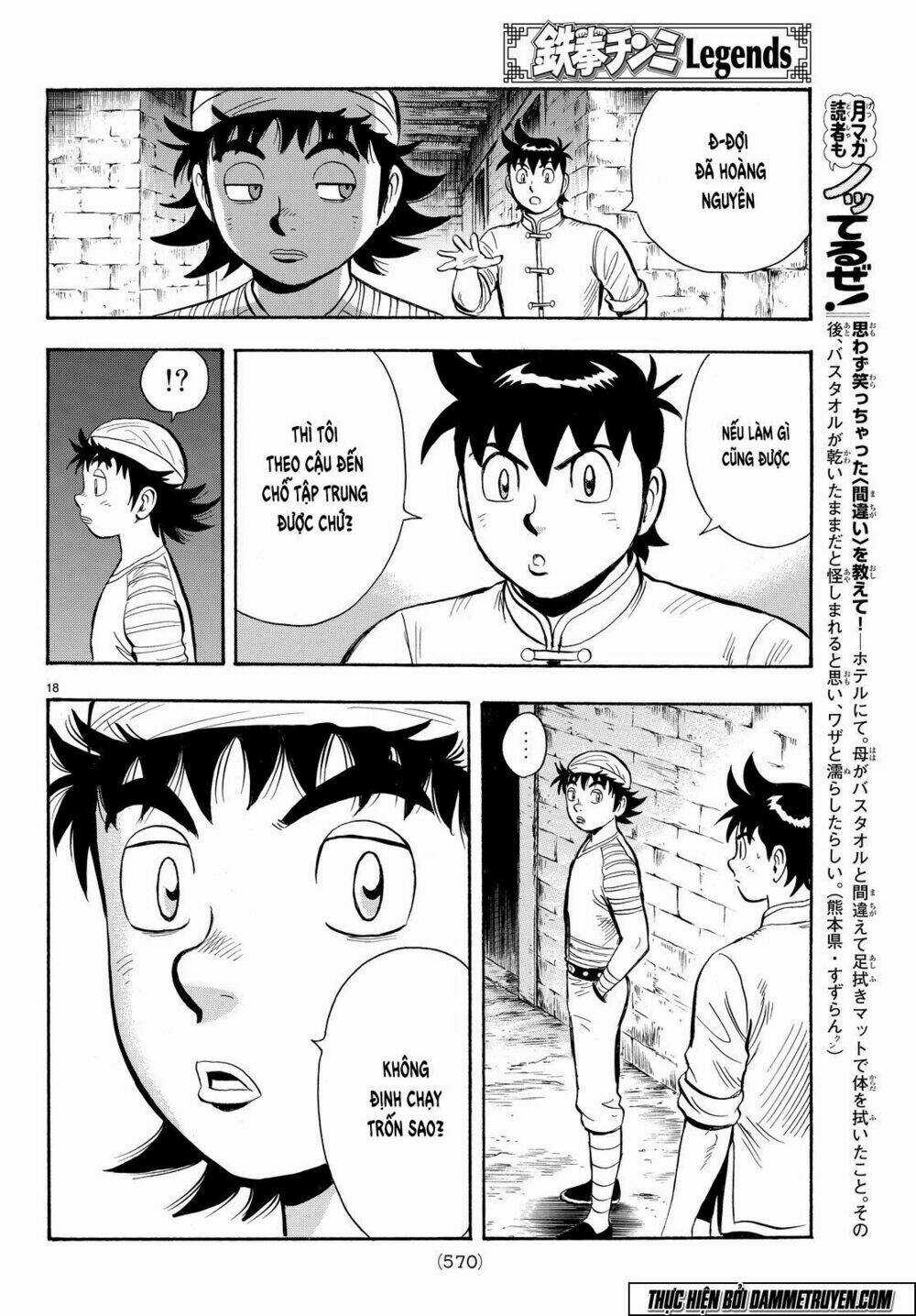 Hoàng Phi Hồng phần IV - Chapter 104 - Trang 19