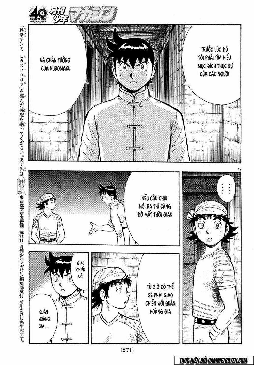 Hoàng Phi Hồng phần IV - Chapter 104 - Trang 20