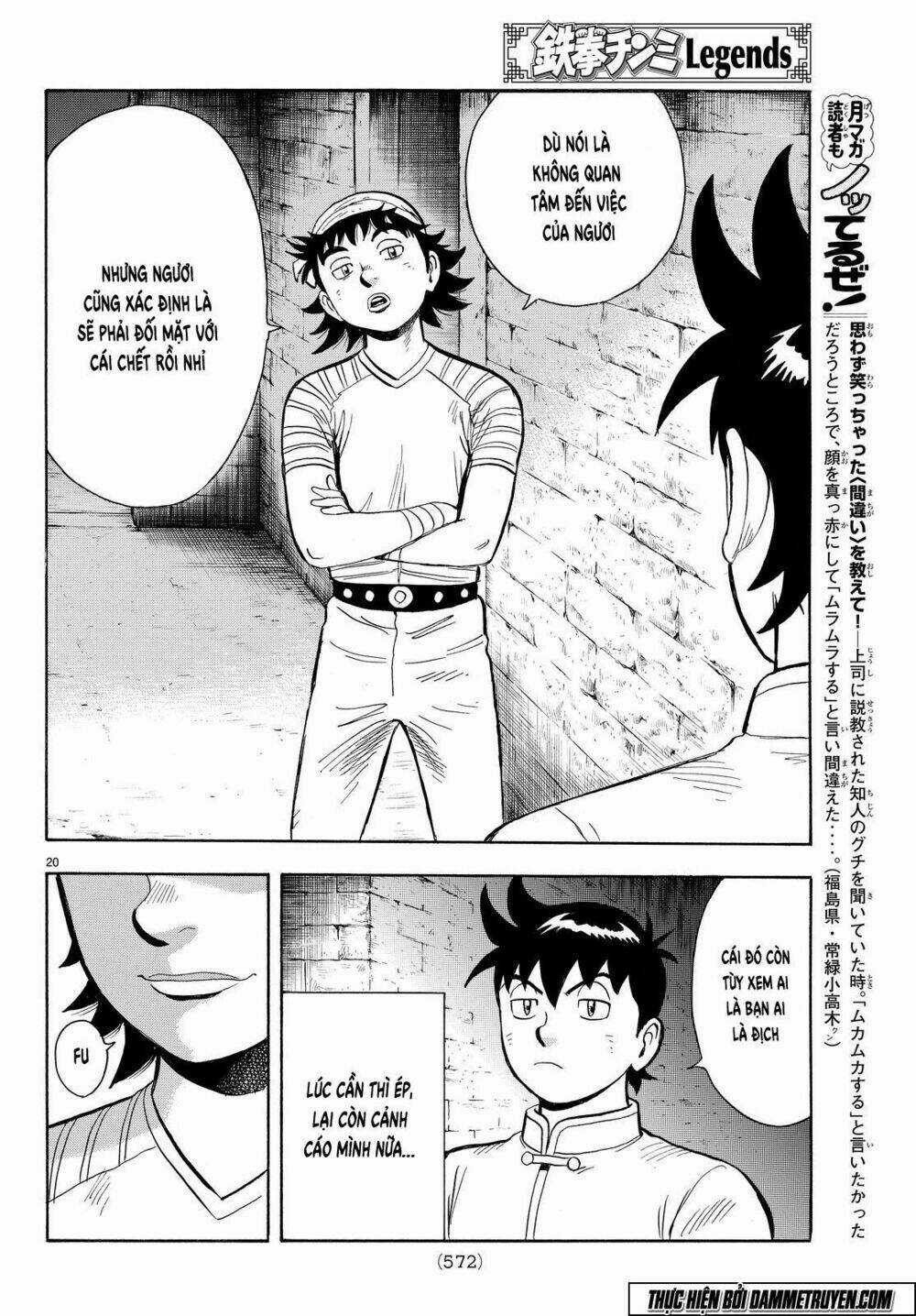 Hoàng Phi Hồng phần IV - Chapter 104 - Trang 21