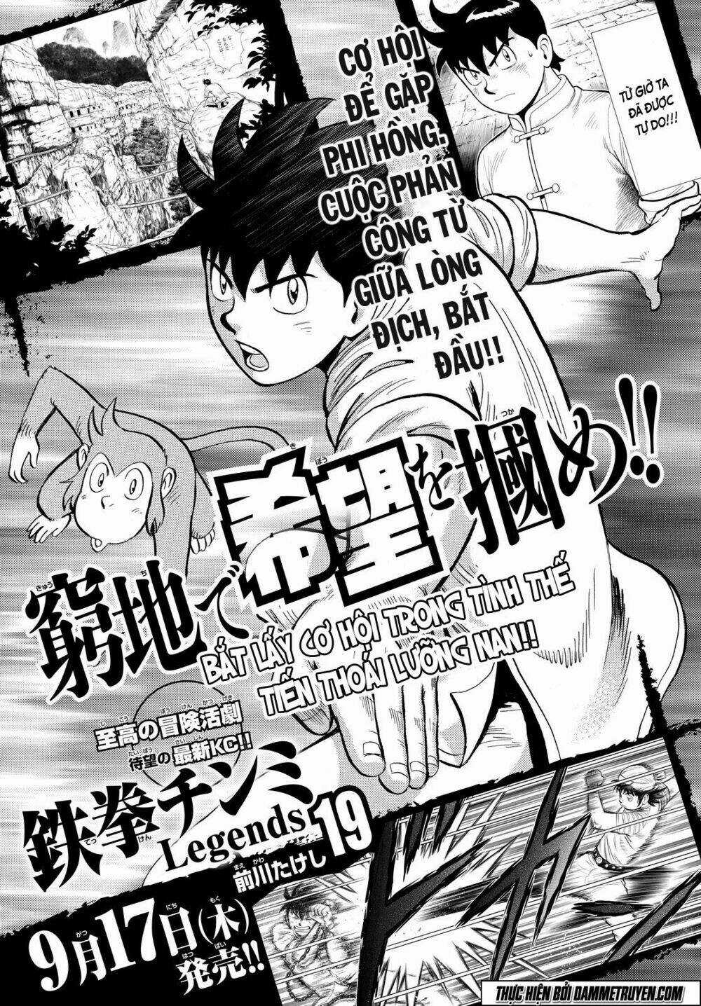 Hoàng Phi Hồng phần IV - Chapter 105 - Trang 2