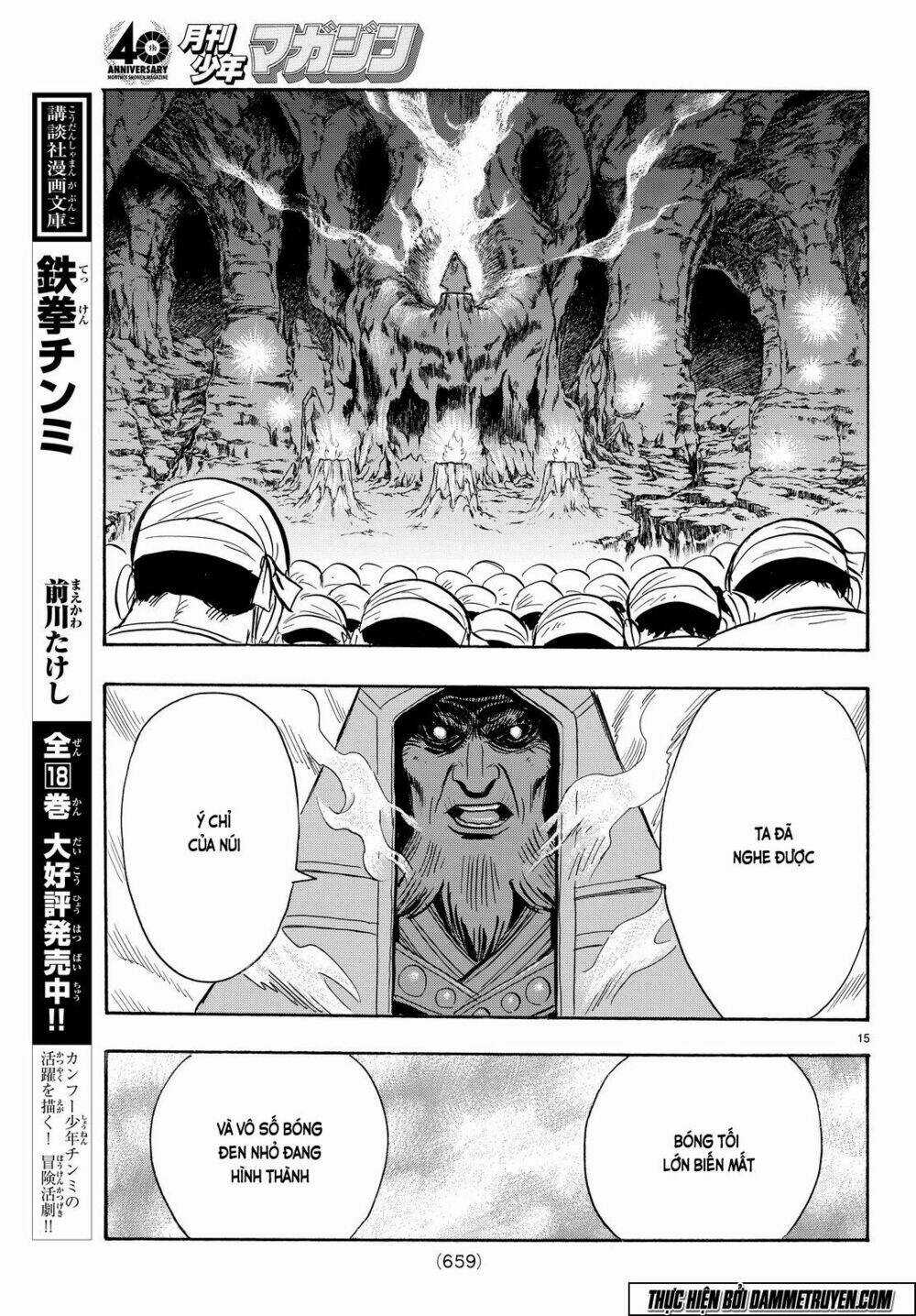 Hoàng Phi Hồng phần IV - Chapter 105 - Trang 17