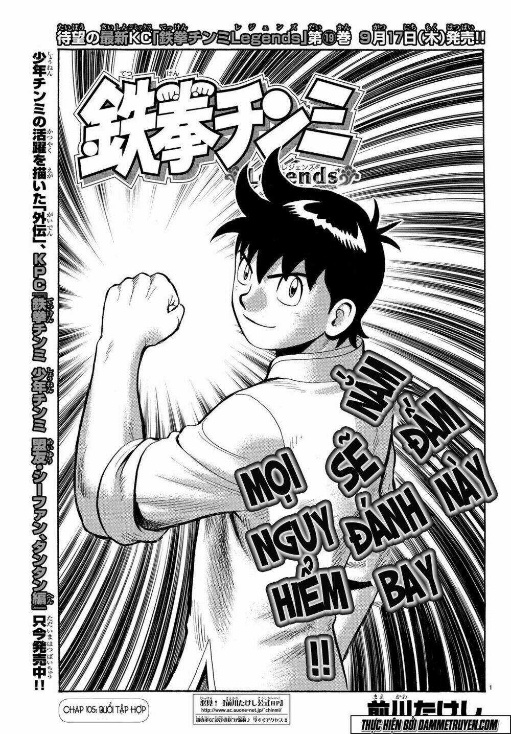 Hoàng Phi Hồng phần IV - Chapter 105 - Trang 3