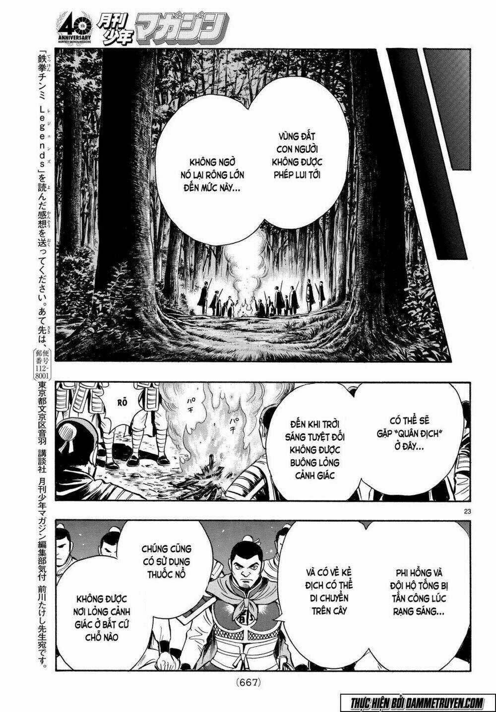 Hoàng Phi Hồng phần IV - Chapter 105 - Trang 25