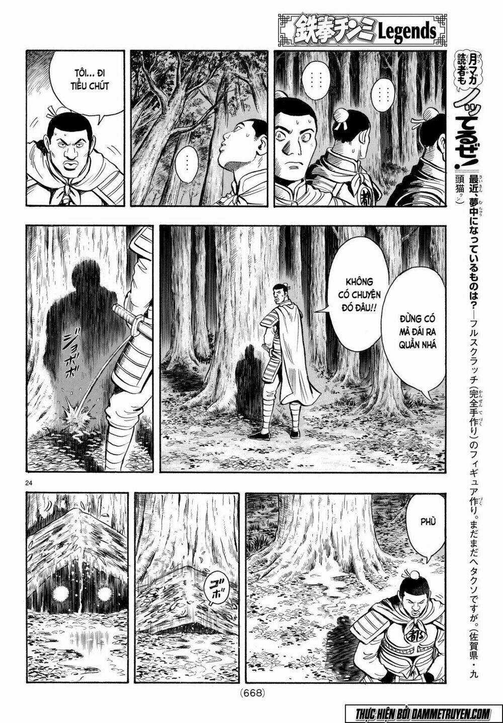 Hoàng Phi Hồng phần IV - Chapter 105 - Trang 26