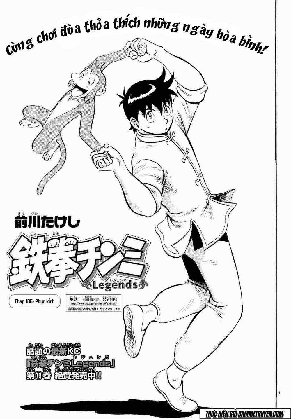 Hoàng Phi Hồng phần IV - Chapter 106 - Trang 2