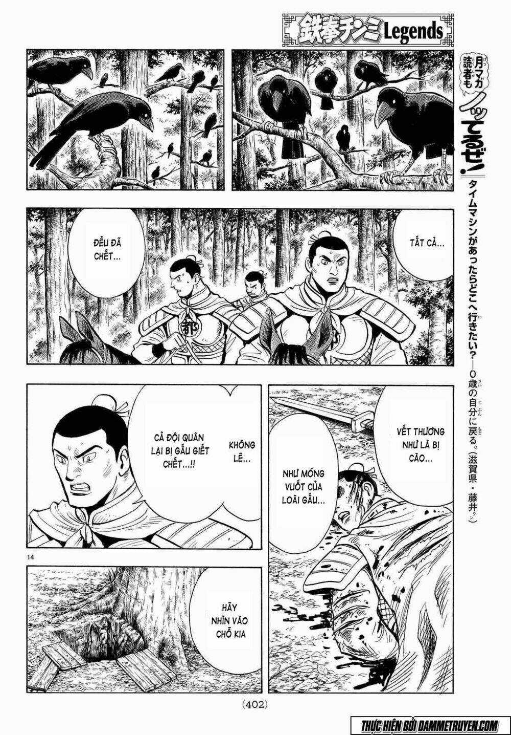 Hoàng Phi Hồng phần IV - Chapter 106 - Trang 15