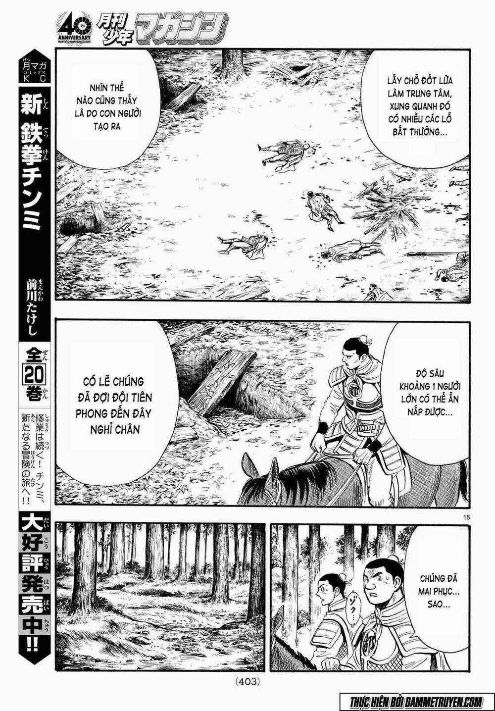 Hoàng Phi Hồng phần IV - Chapter 106 - Trang 16