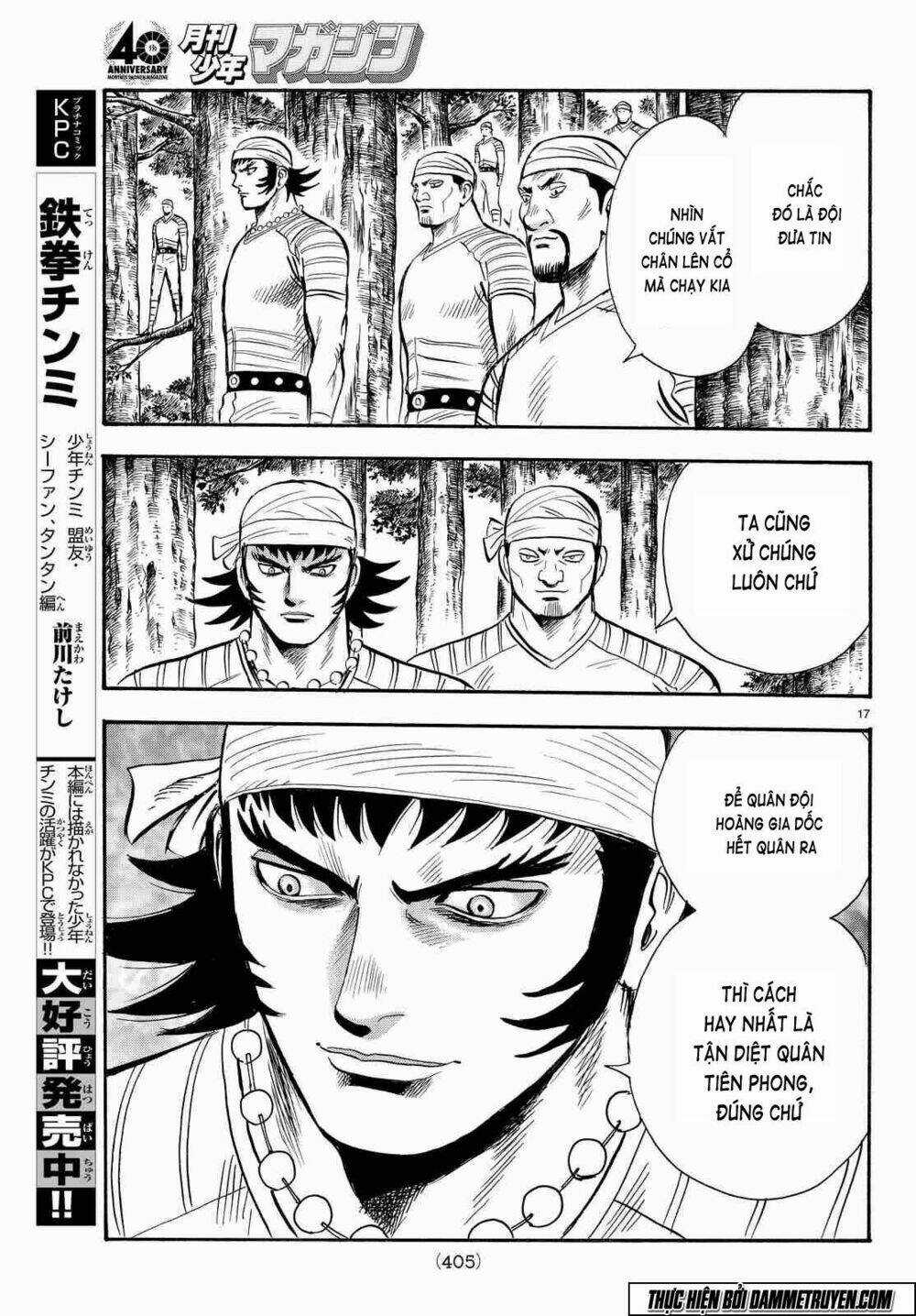 Hoàng Phi Hồng phần IV - Chapter 106 - Trang 18