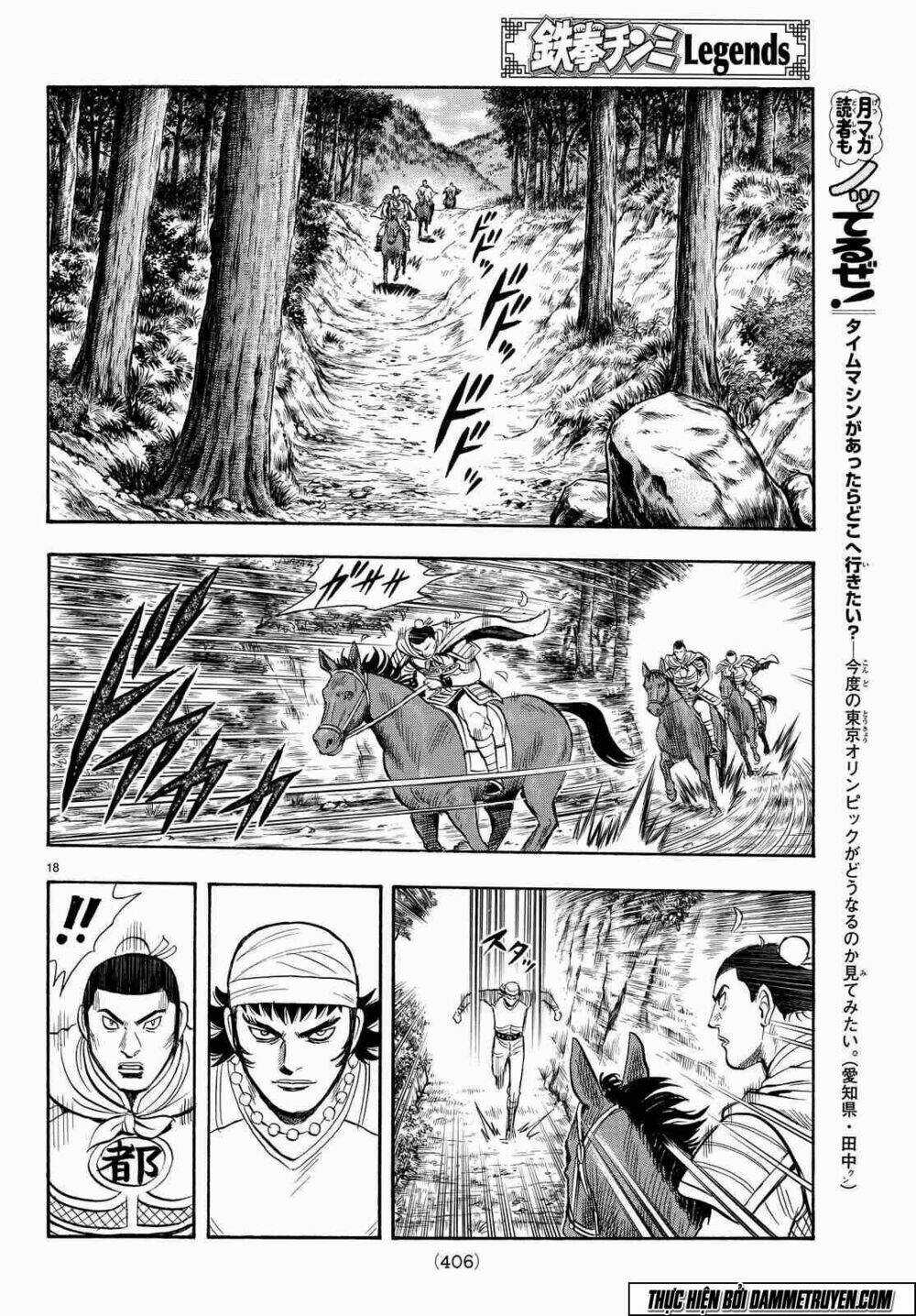 Hoàng Phi Hồng phần IV - Chapter 106 - Trang 19