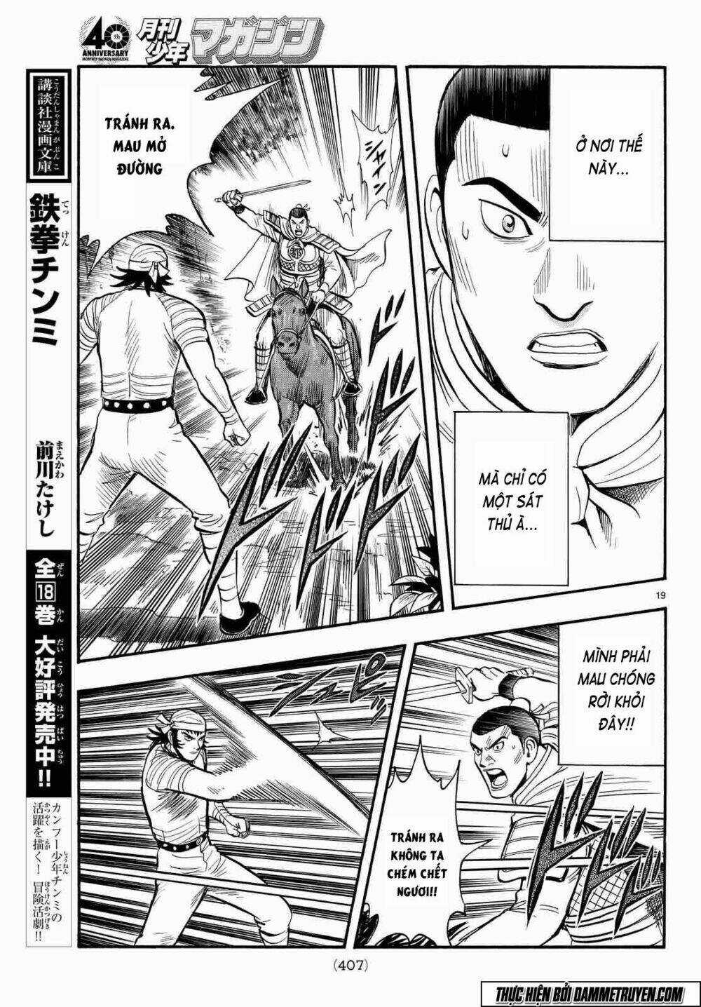 Hoàng Phi Hồng phần IV - Chapter 106 - Trang 20