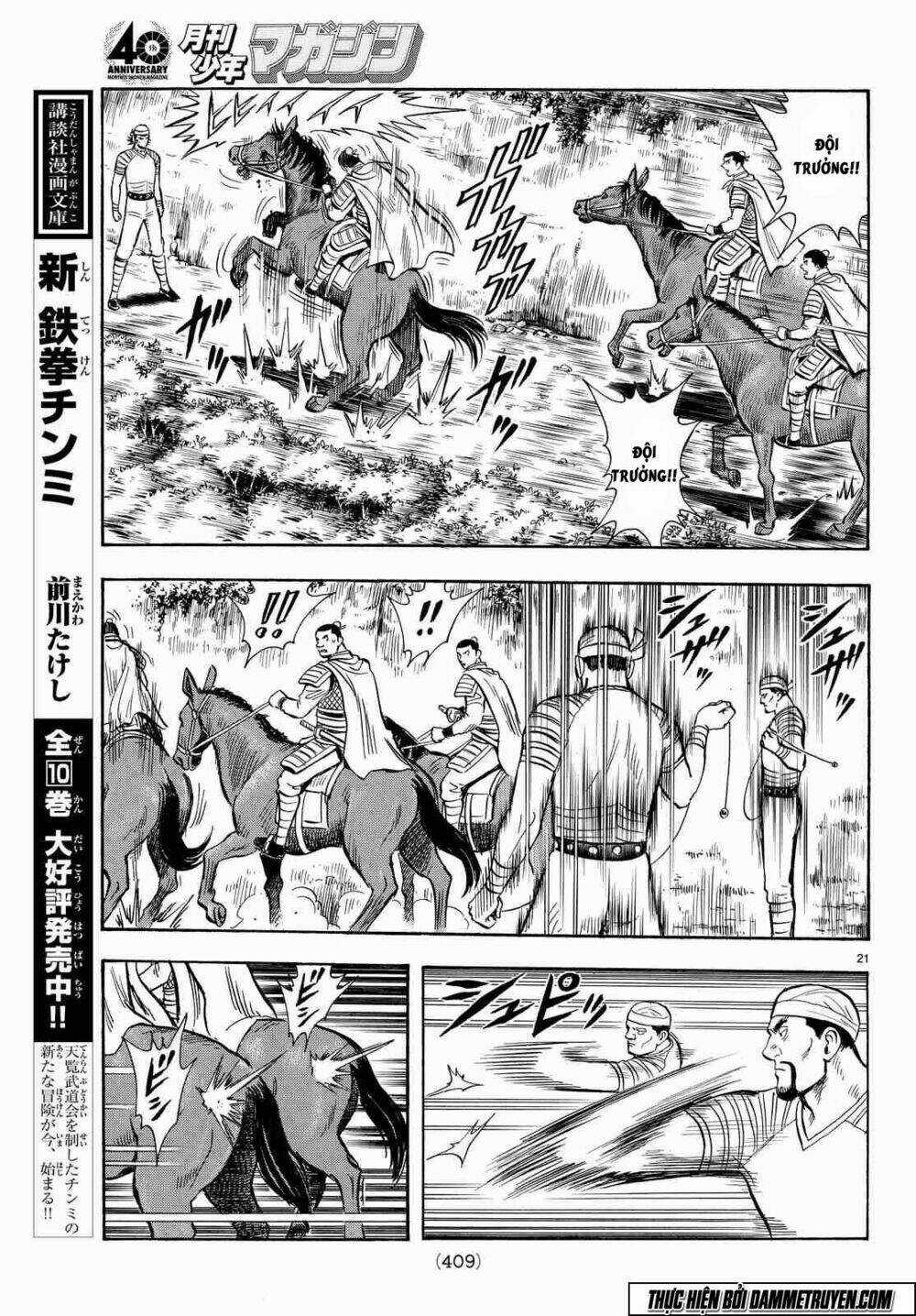 Hoàng Phi Hồng phần IV - Chapter 106 - Trang 22