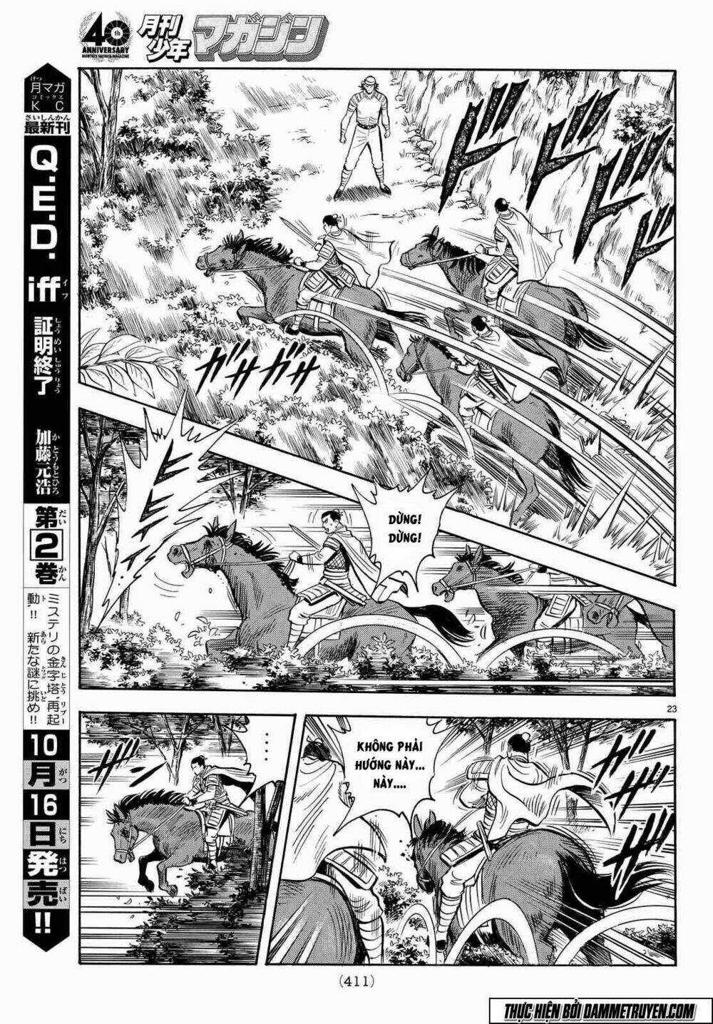 Hoàng Phi Hồng phần IV - Chapter 106 - Trang 24