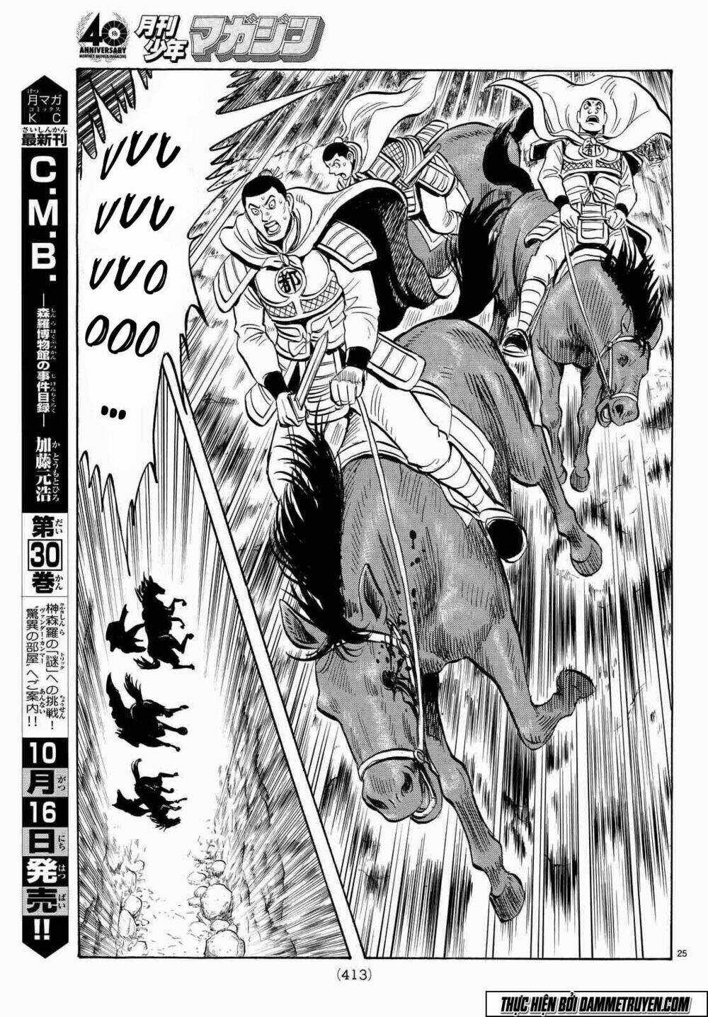 Hoàng Phi Hồng phần IV - Chapter 106 - Trang 26