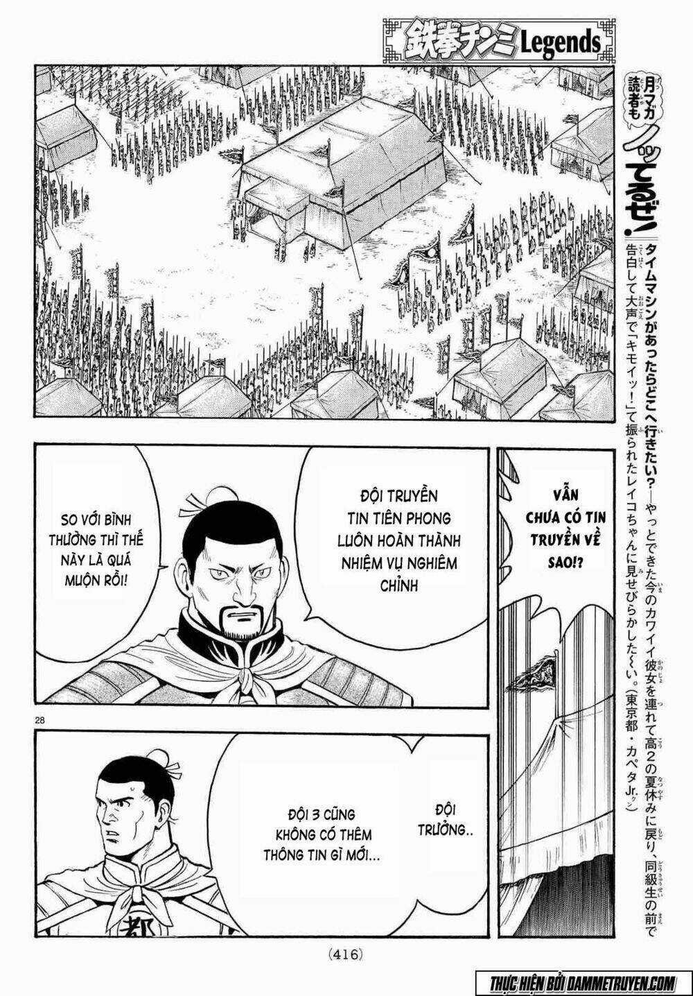 Hoàng Phi Hồng phần IV - Chapter 106 - Trang 29