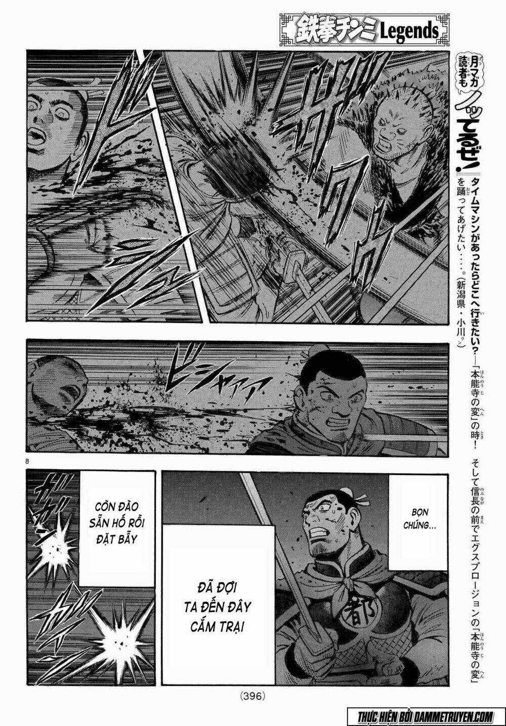 Hoàng Phi Hồng phần IV - Chapter 106 - Trang 9