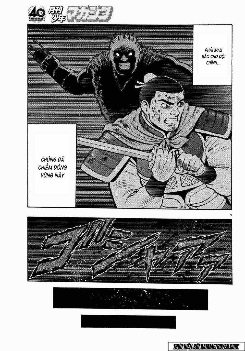 Hoàng Phi Hồng phần IV - Chapter 106 - Trang 10