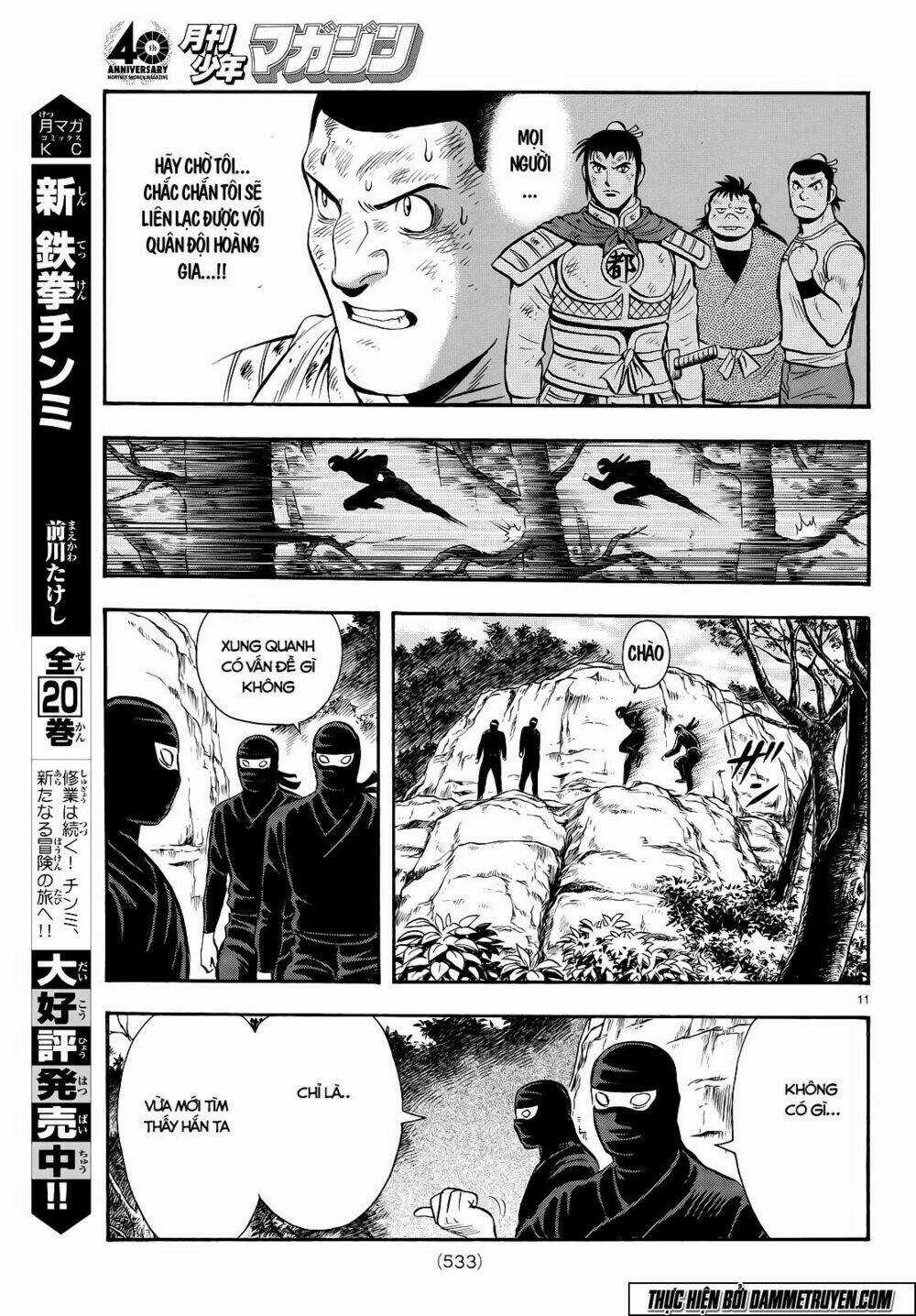 Hoàng Phi Hồng phần IV - Chapter 107 - Trang 13