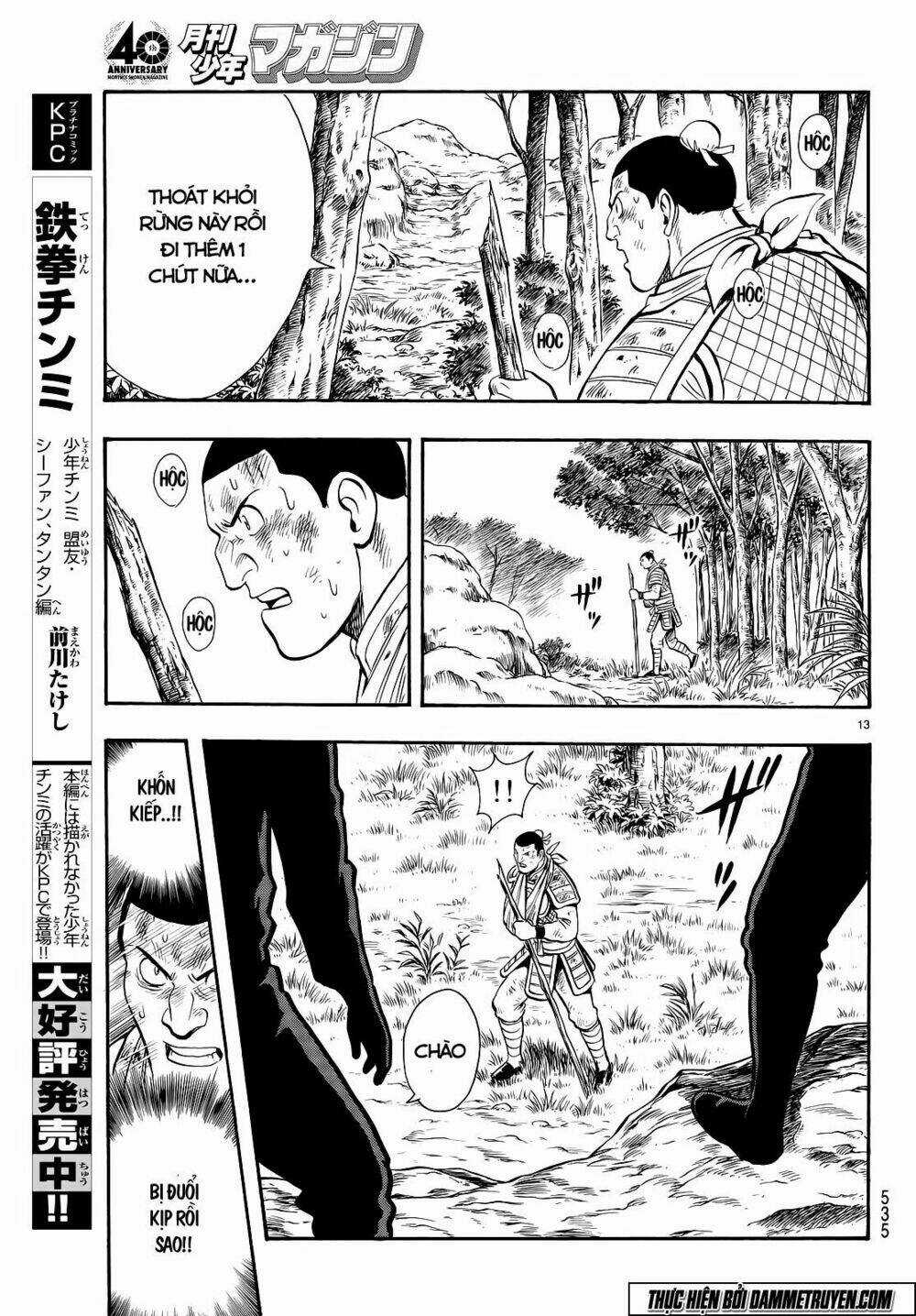 Hoàng Phi Hồng phần IV - Chapter 107 - Trang 15