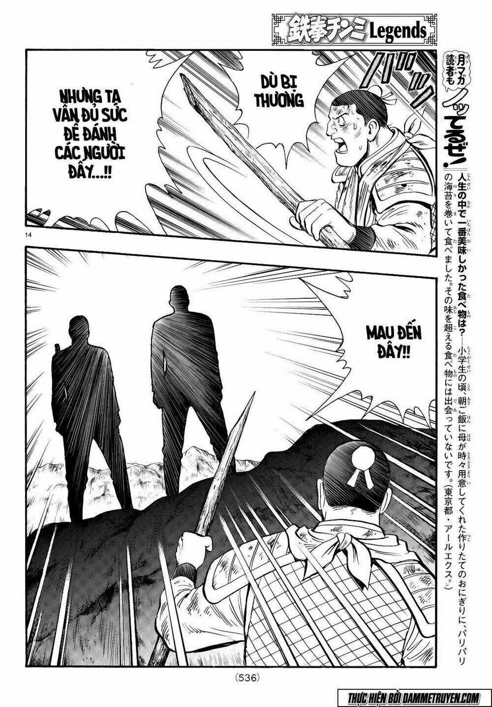 Hoàng Phi Hồng phần IV - Chapter 107 - Trang 16